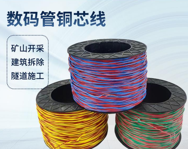 茶陵如何正确使用放炮线爆破母线