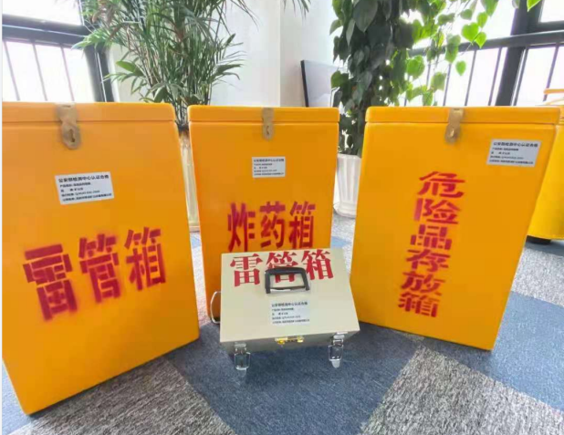 茶陵雷管箱的存放形式：如何科学安全地储存矿用雷管