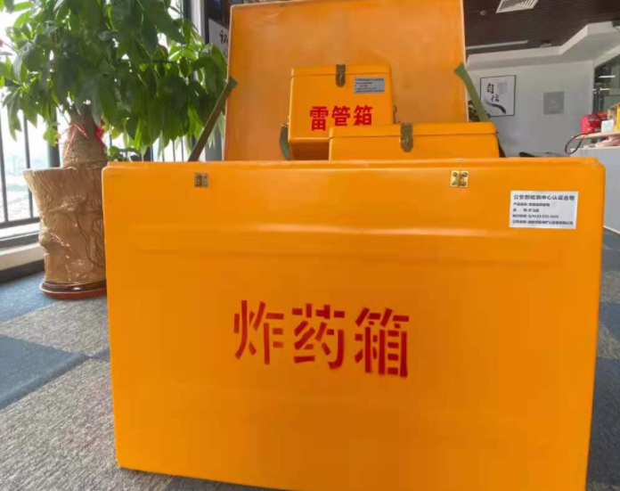 茶陵玻璃钢炸药箱雷管箱的优势在哪里？
