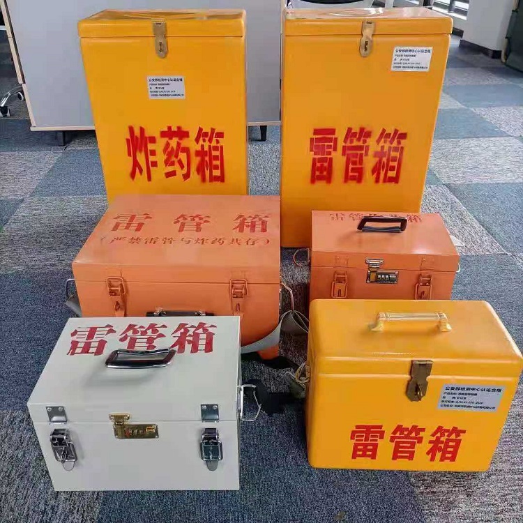 茶陵雷管作业箱的设计与应用标准