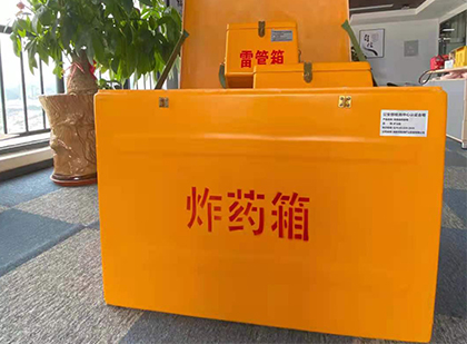 茶陵如何正确选择炸药箱？