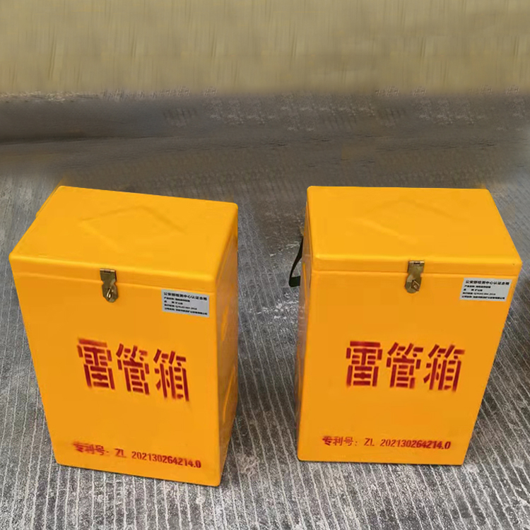 茶陵玻璃钢防爆箱（爆破箱）,爆破作业现场安全防护的革新之选